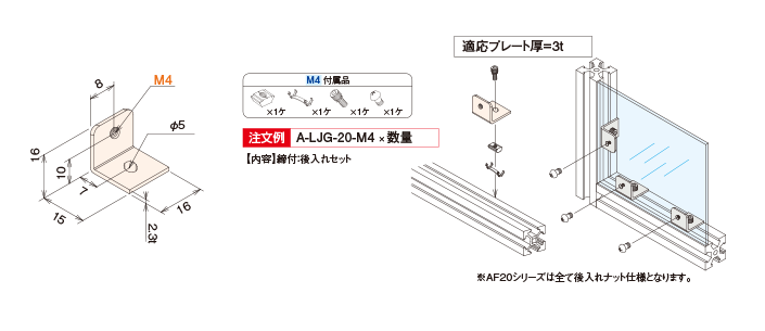 20カバーGアングル
