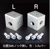 30三方ジョイント75°