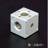 30四方ジョイントA90°