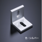 40固定連結LHアングル