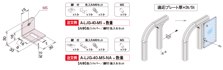 40カバーGアングル