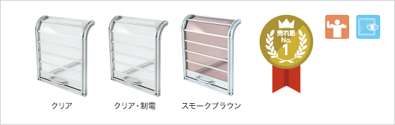 ポリカ(ポリカーボネート)