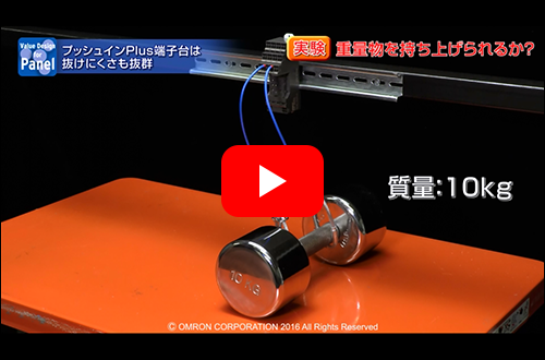 重量物を持ち上げられるか？