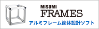 MISUMI FRAMES