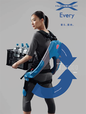 装着型の作業アシストスーツ、マッスルスーツ