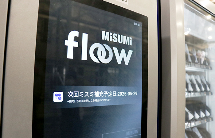 MISUMI floow使用写真