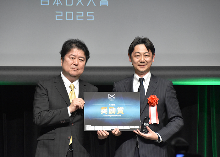 日本DX大賞2025 サステナビリティトランスフォーメーション（SX）部門 奨励賞 受賞式の様子