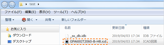 インポートボタンをクリック、指定された場所にデータが保存される