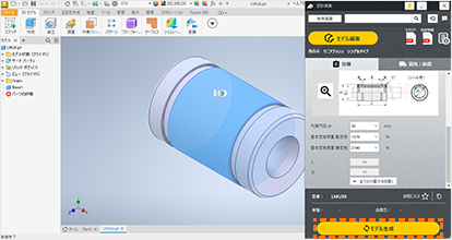 「モデル生成」をクリック