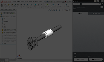 モデルをクリック