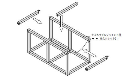 先入れダブルジョイント用先入れナット2コ