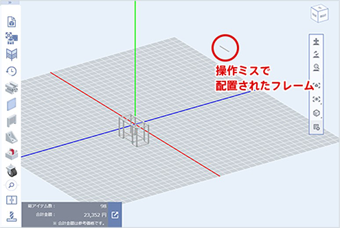 [図]操作ミスで配置されたフレーム