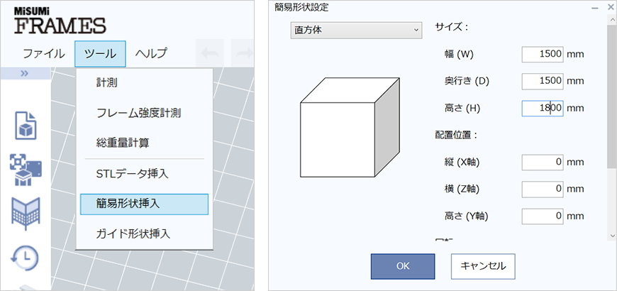 簡易形状の挿入01