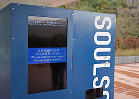 自動販売機をイメージした作品で200円とアンケート用紙を投入すると、アンケートに基づいた「思い出の味のスープ」が提供される