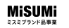 ミスミブランド品事業